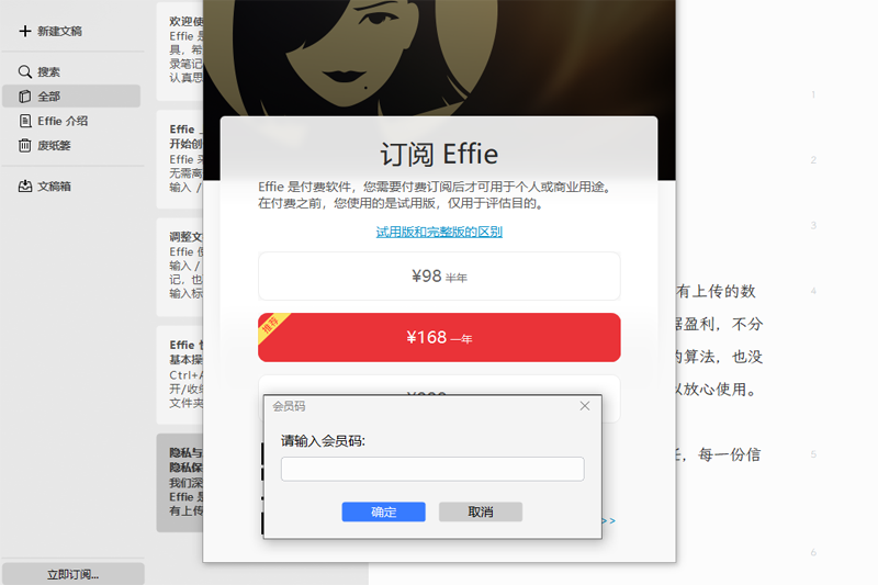 Effieͼ3