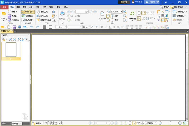 תתʦPDF༭ͼ5