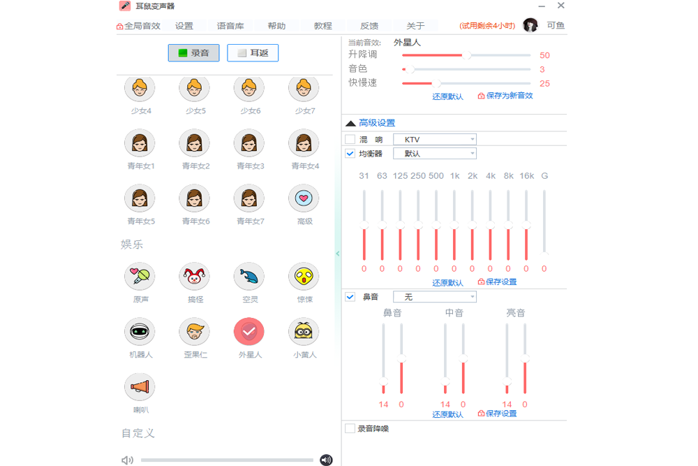 �����������ͼ4