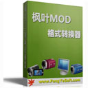 ҶMODʽתv15.7.0.0ٷʽ