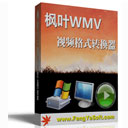 ҶWMVƵʽתv15.7.0.0ٷʽ