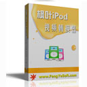 ҶiPodƵתv16.6.0.0ٷʽ