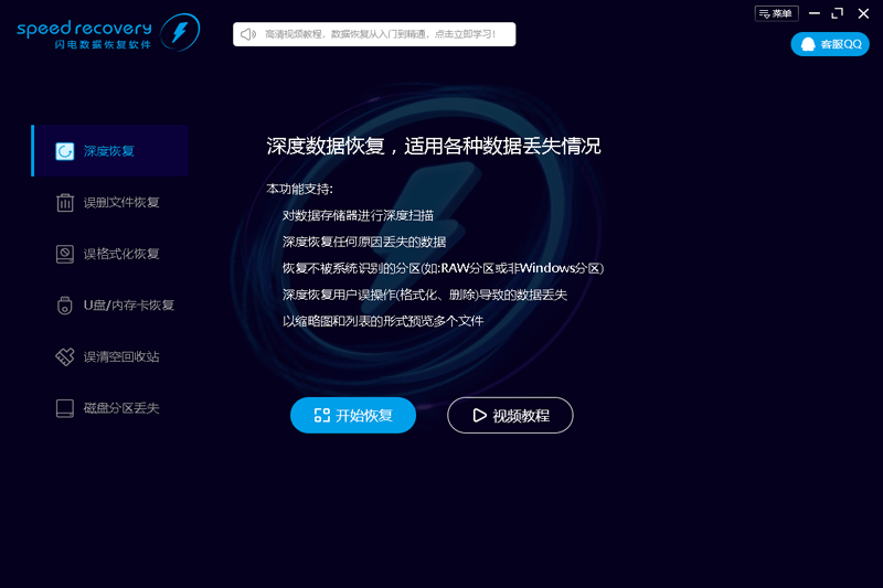 �������ݻָ�������ͼ6