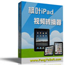 ҶiPadƵתv16.1.0.0ٷʽ