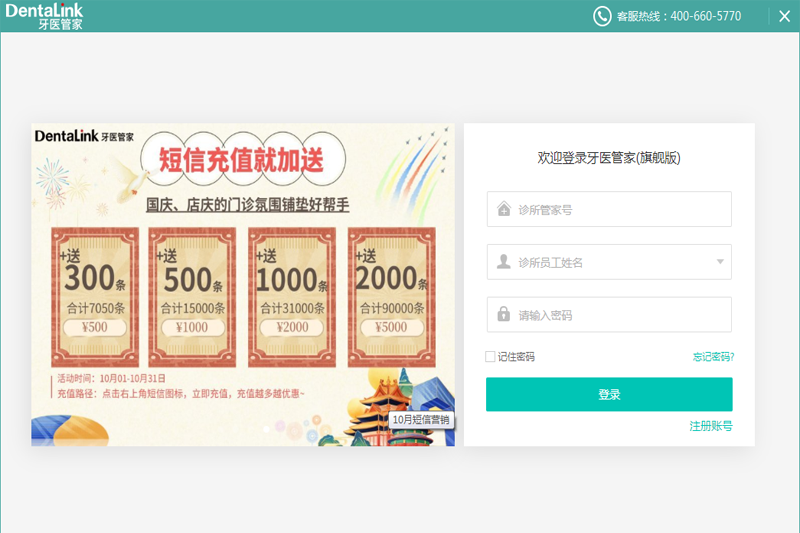 ��ҽ�ܼҽ�ͼ3