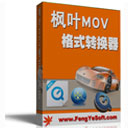 ҶMOVʽתv13.5.0.0ٷʽ