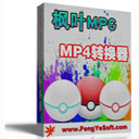 ҶMPGתMP4ʽתv2.0.0.0ٷʽ