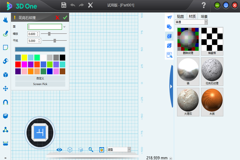 3D One��ͼ2