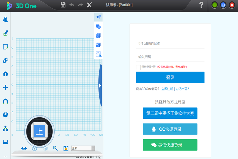 3D One��ͼ6
