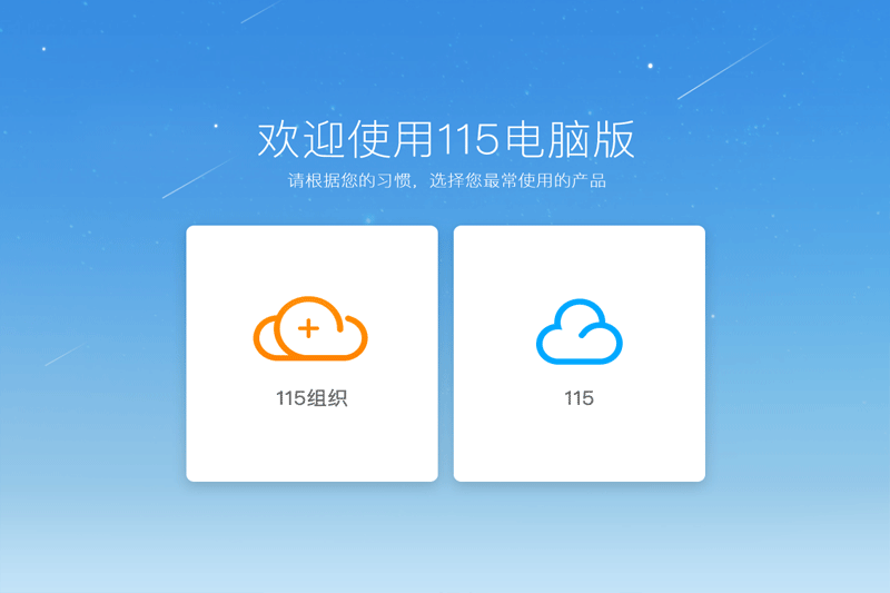 115ͼ3