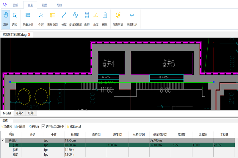 ��ͼCAD��ͼ4