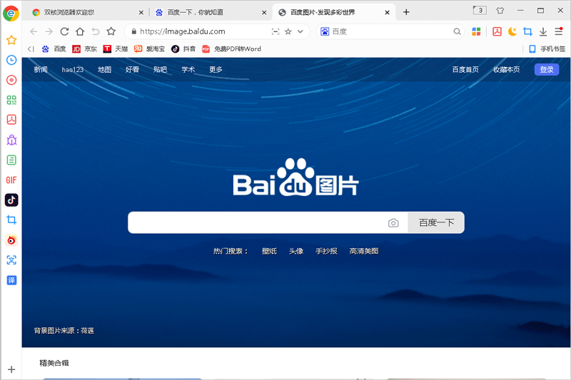 ˫����������԰��ͼ6