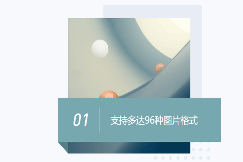 2345ͼ32λͼ10