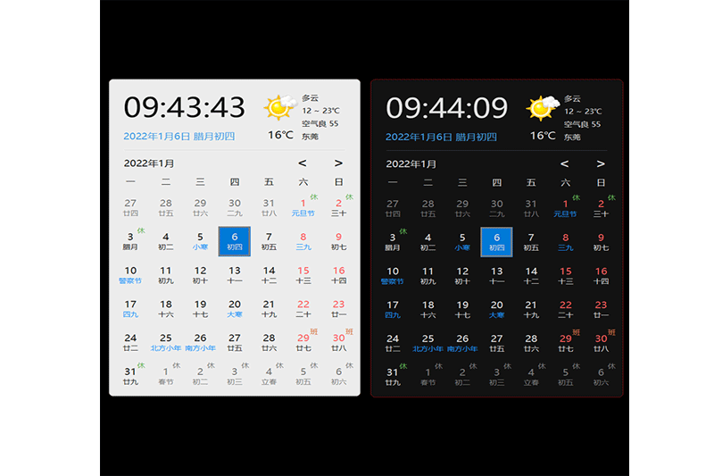 ��Ч������ͼ4