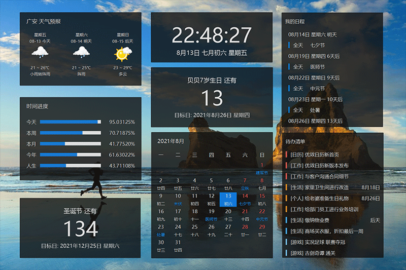 ��Ч������ͼ6