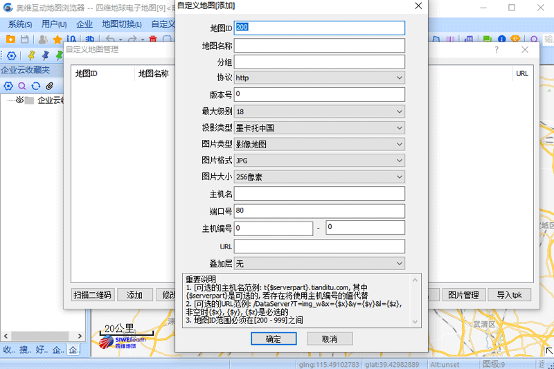 ��ά������ͼ����� x64��ͼ3