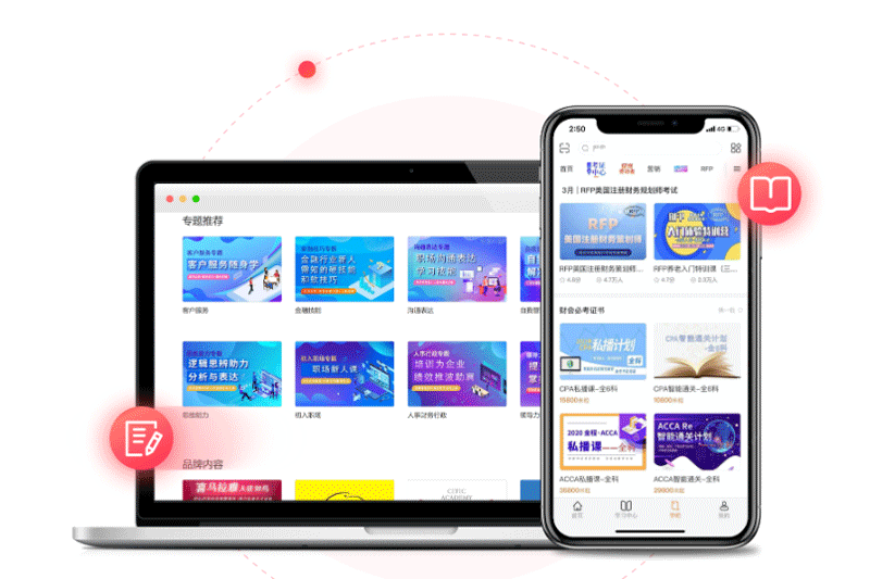 ֪����԰��ͼ2