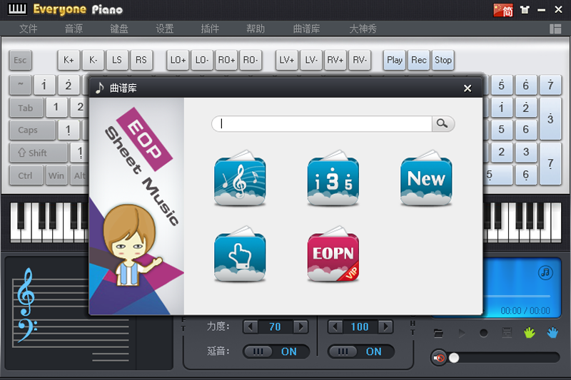 Everyone Piano��ͼ6