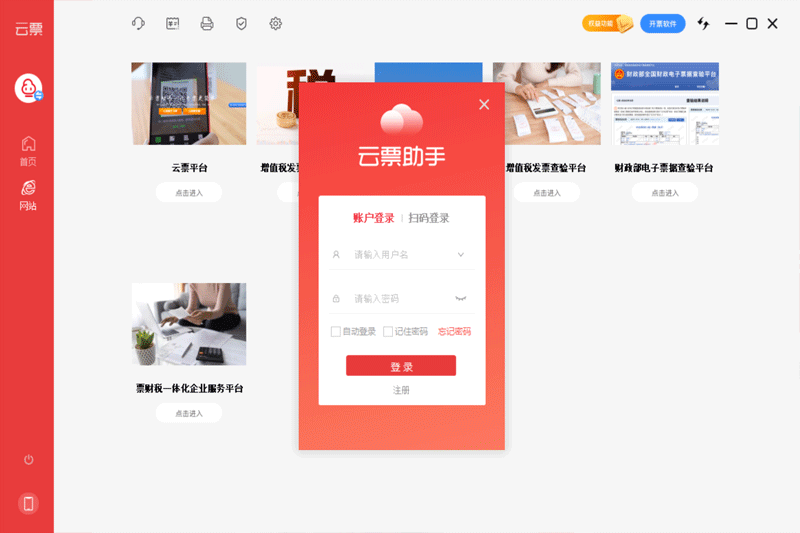 ��Ʊ���ֽ�ͼ4