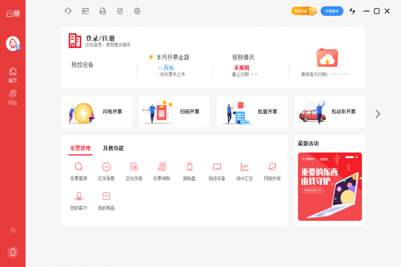 ��Ʊ���ֽ�ͼ6