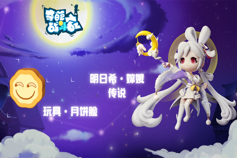 ����ս�������ε��԰��ͼ5