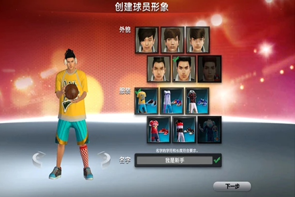 NBA2K onlineͼ3