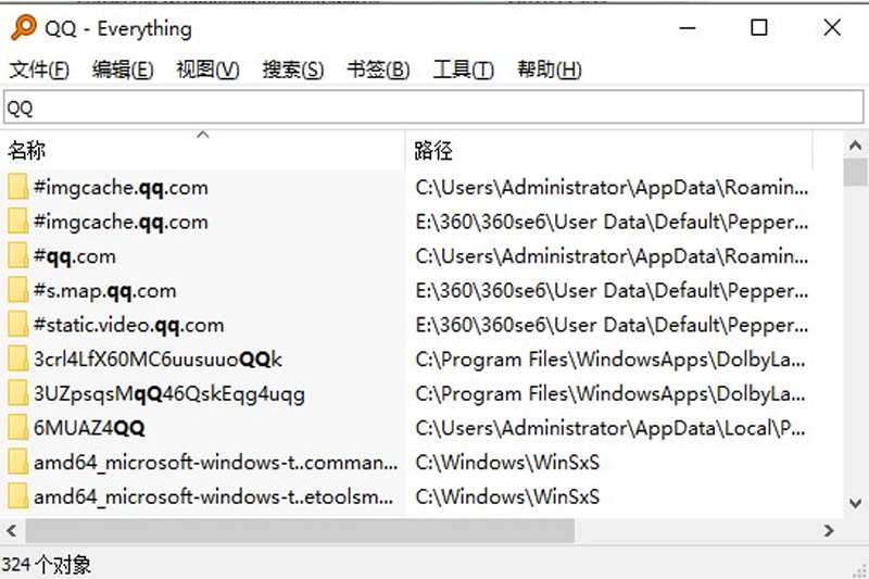 Everything x32��ͼ3