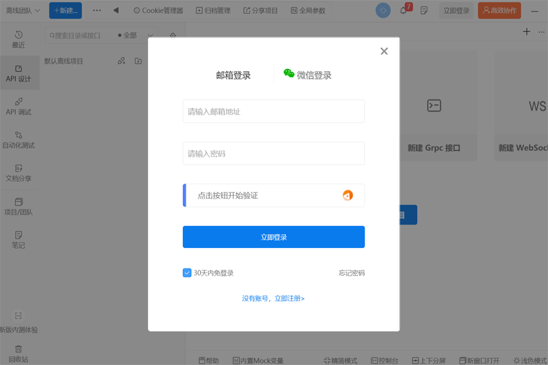 ApiPostͼ1