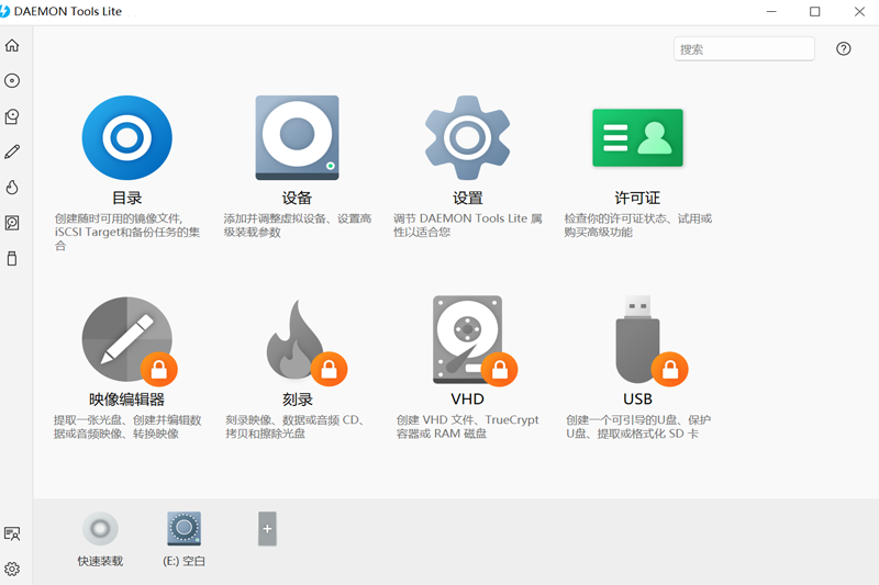 DAEMON Tools Liteͼ1