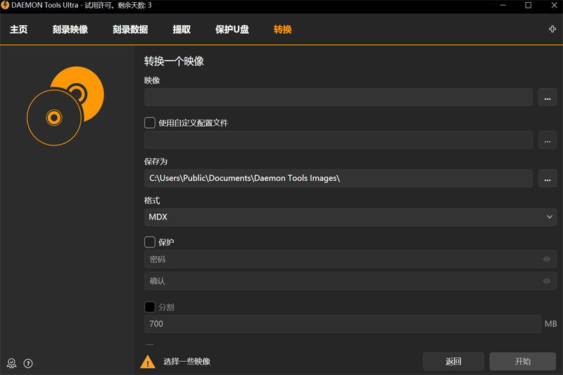 DAEMON Tools Ultraͼ4
