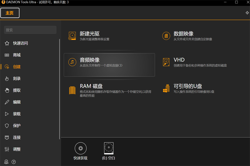 DAEMON Tools Ultraͼ2
