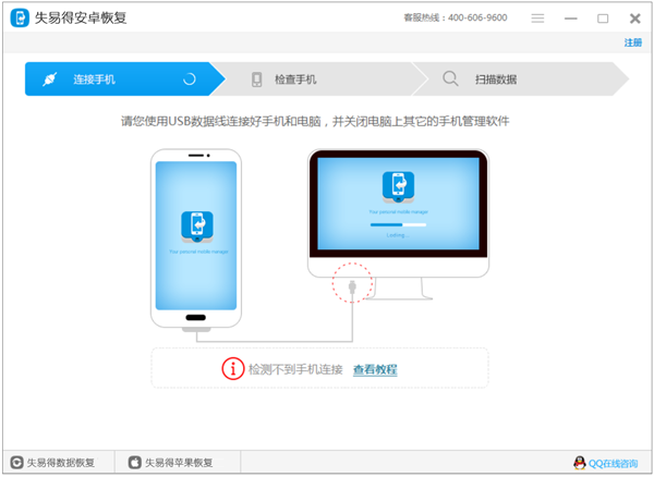 ʧ�׵ð�׿�ָ���ͼ7