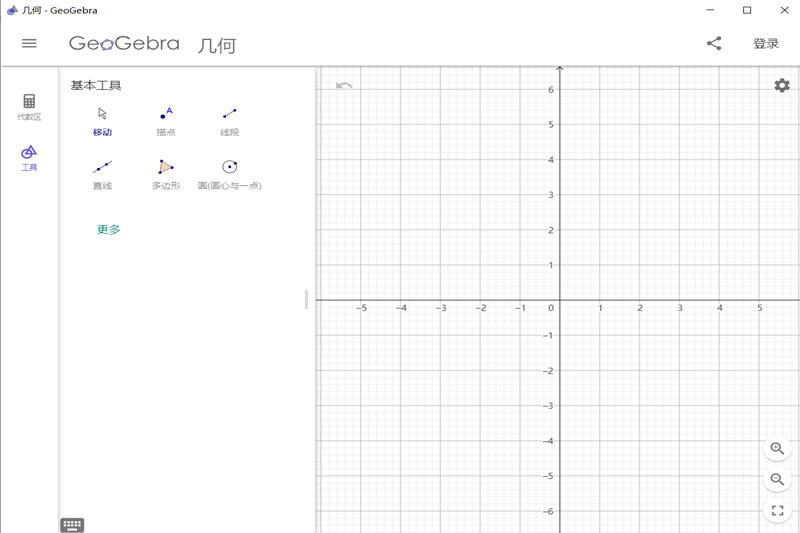geogebra���λ����ͼ4