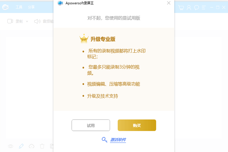 Apowersoft¼ͼ3