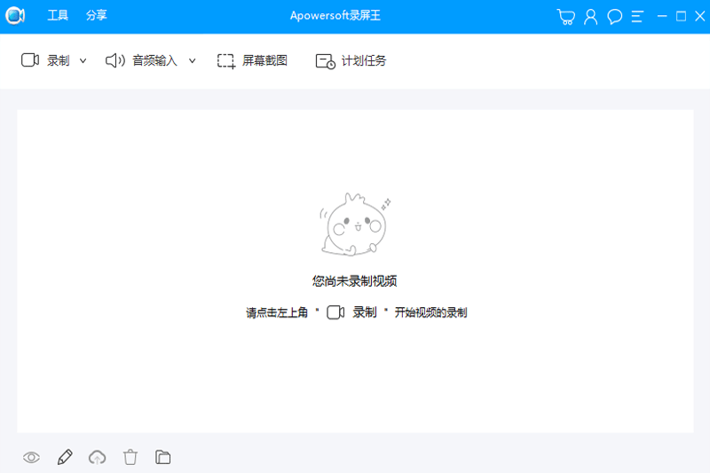 Apowersoft¼ͼ2