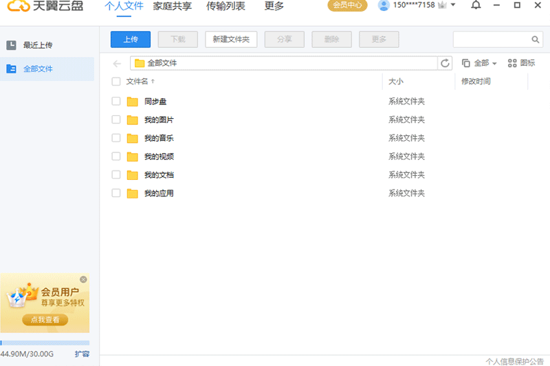 �����ƴ洢(��������)��ͼ5