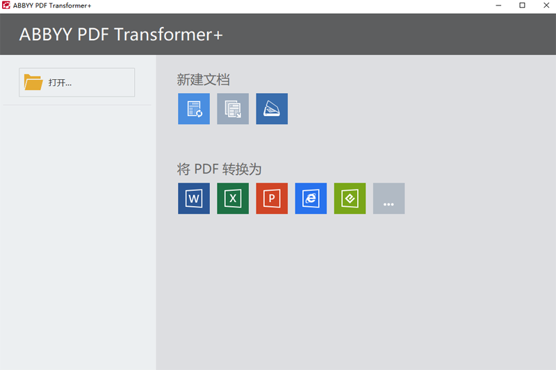 ABBYY PDF Transformerͼ1