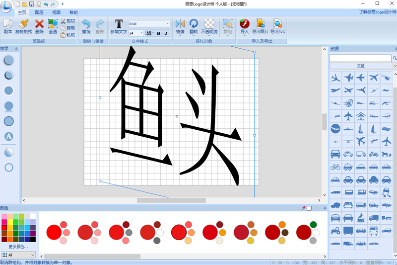 ˶˼logoʦͼ4