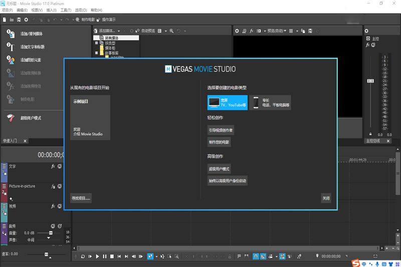 Movie Studioͼ1