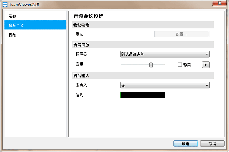 TeamViewer QuickSupport64λͼ3