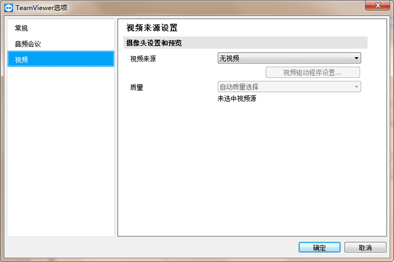 TeamViewer QuickSupport64λͼ2