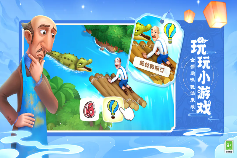 �λû�԰���ε��԰��ͼ2