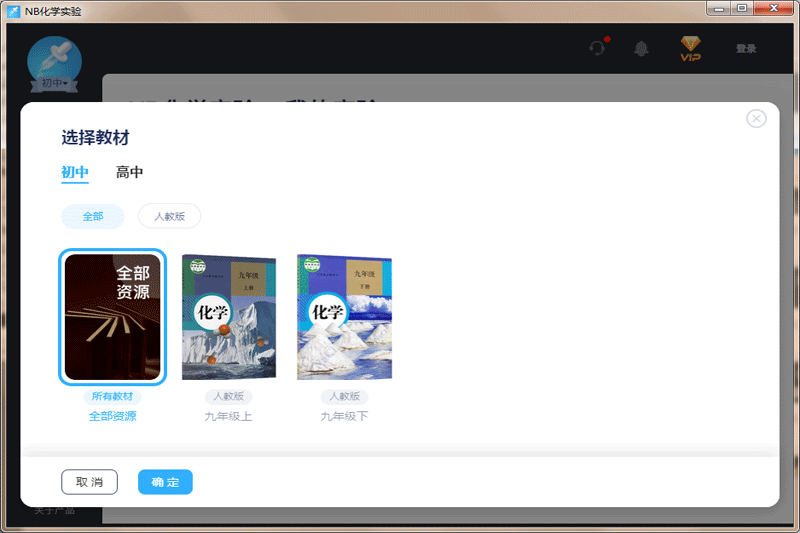 NB��ѧ����ʵ���ҽ�ͼ4