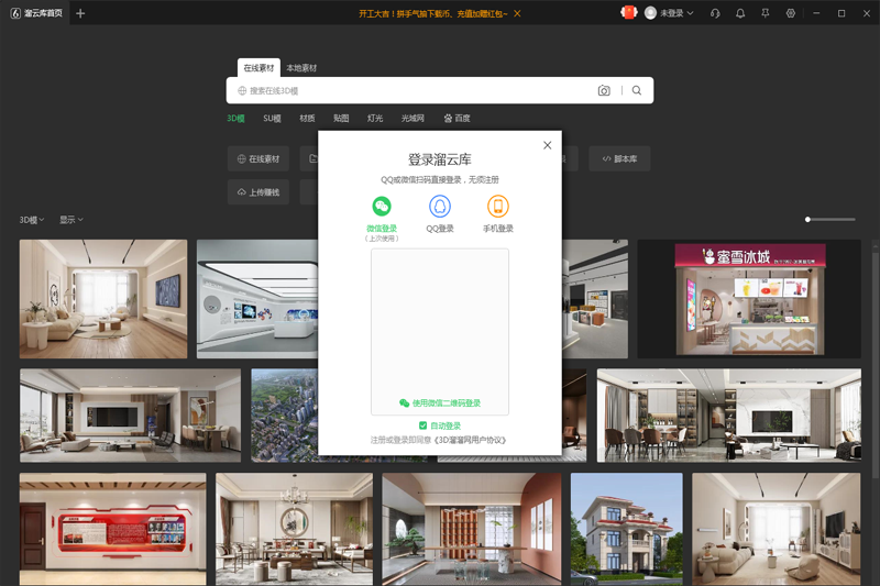 ���ƿ��ͼ2