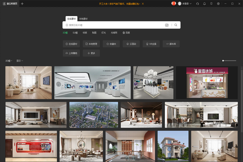 ���ƿ��ͼ4