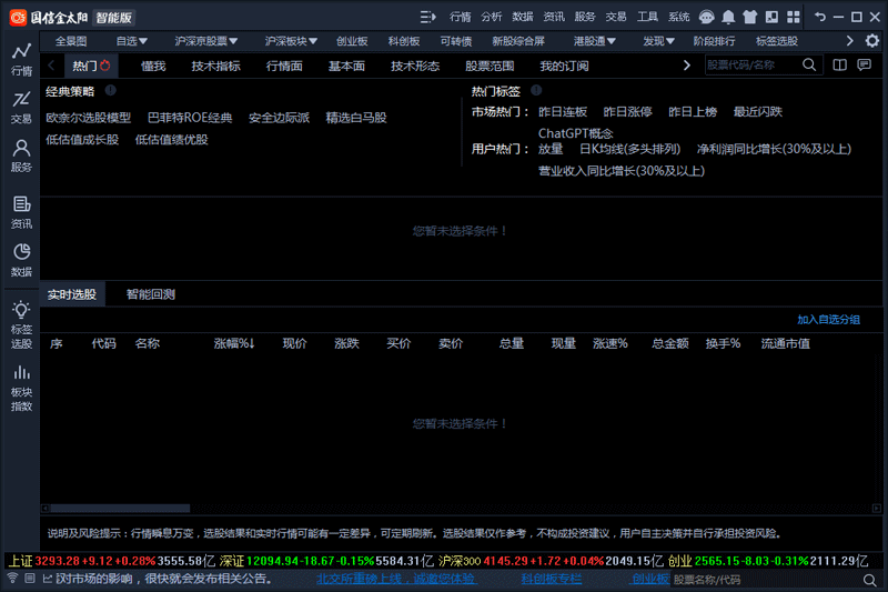 ���Ž�̫�����Ͻ������ܰ��ͼ2