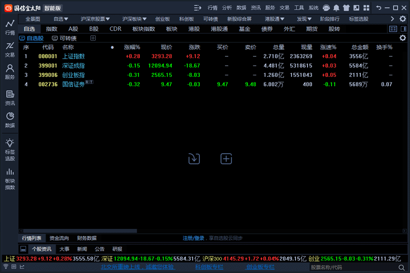 ���Ž�̫�����Ͻ������ܰ��ͼ6