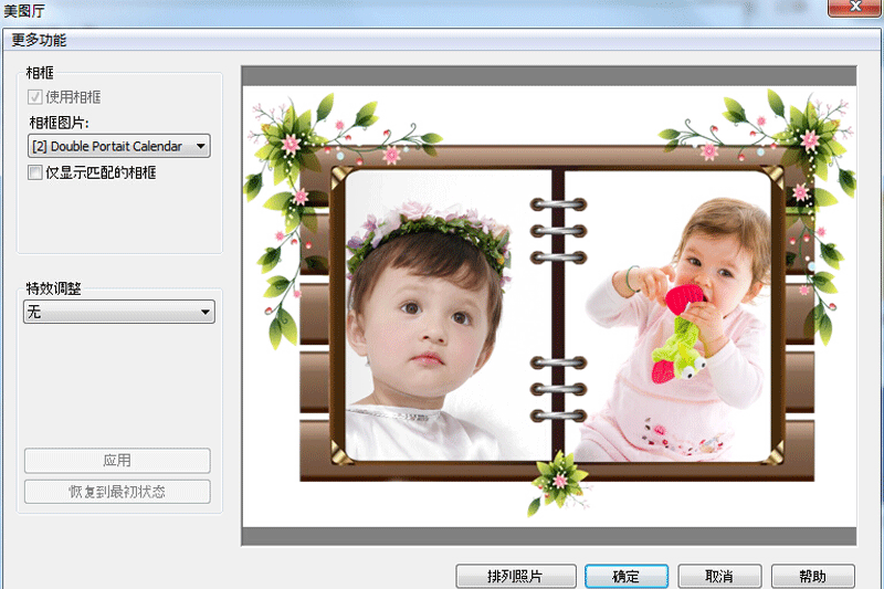 ֮Ӱ x86ͼ5