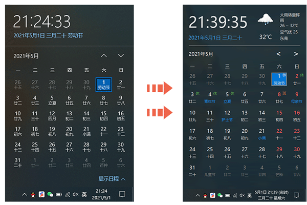 ��Ч������ͼ3