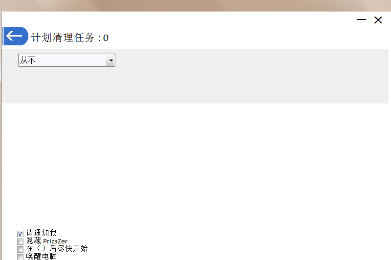 PrivaZerͼ2
